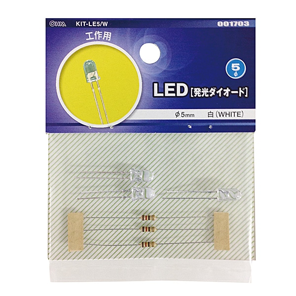 オーム電機 KIT-LE5/W 00-1703 LED 発光ダイオード 工作用 φ5mm 白 3個入(ご注文単位1袋)【直送品】