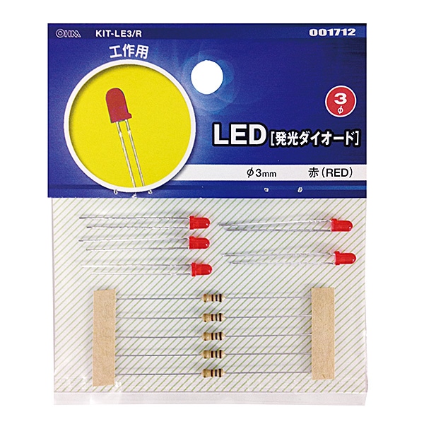 オーム電機 KIT-LE3/R 00-1712 LED 発光ダイオード 工作用 φ3mm 赤 5個入(ご注文単位1袋)【直送品】