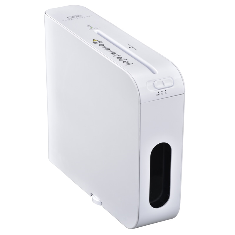 HP HPシュレッダーB2520CC ［クロスカット /A4サイズ］ B2520CC 1個