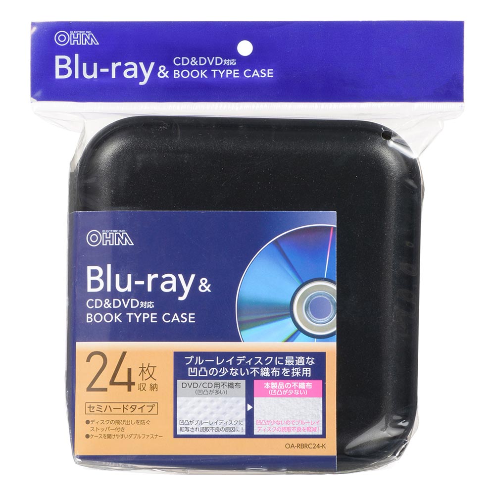 オーム電機 OA-RBRC24-K 01-7210 Blu-ray&CD&DVD対応ブックタイプケース セミハードタイプ 24枚収納 ブラック(ご注文単位1袋)【直送品】