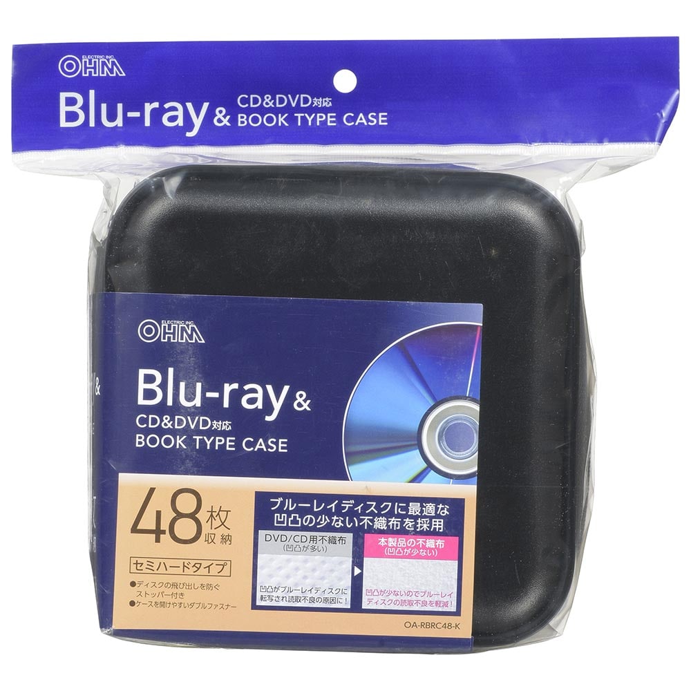 オーム電機 OA-RBRC48-K 01-7211 Blu-ray&CD&DVD対応ブックタイプケース セミハード 48枚収納 ブラック(ご注文単位1袋)【直送品】