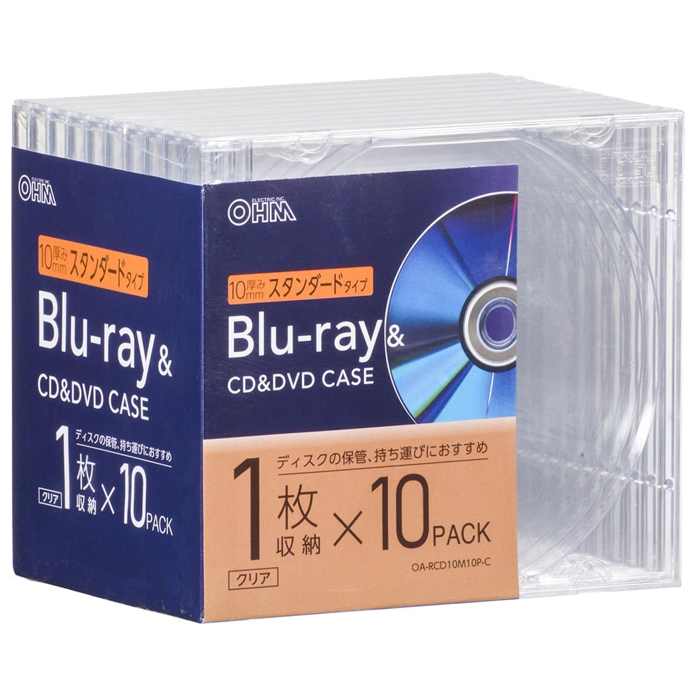 オーム電機 OA-RCD10M10P-C 01-7218 Blu-ray&CD&DVDケース 厚み10mmスタンダードタイプ クリア 10個パック (ご注文単位1袋)【直送品】