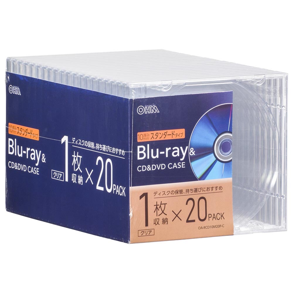 オーム電機 OA-RCD10M20P-C 01-7219 Blu-ray&CD&DVDケース 厚み10mmスタンダードタイプ クリア 20個パック(ご注文単位1袋)【直送品】