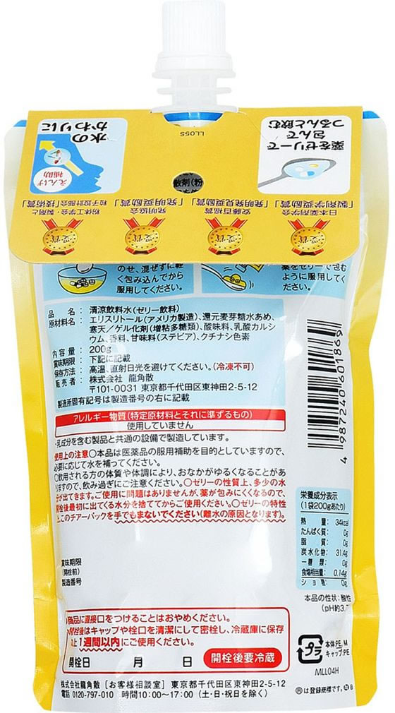 龍角散 らくらく服薬ゼリー 200g 1パック※軽（ご注文単位1パック