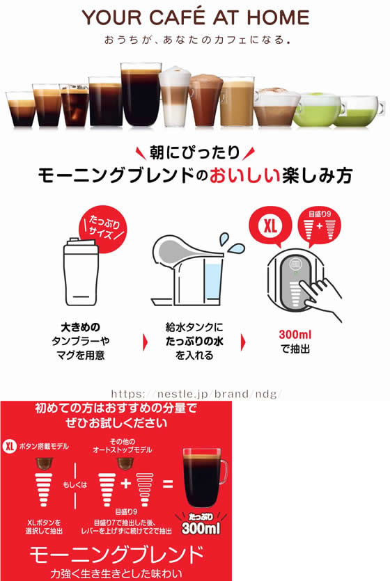 ★momoさん専用★ネスカフェドルチェグスト　詰め合わせ6箱セット 新品未開封 001253558604mset_n.jpg