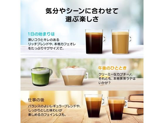 ネスカフェドルチェグストモーニングブレンド6箱セット Amazon.co.jp: ネスカフェ ドルチェ グスト 専用カプセル