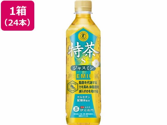 コカ・コーラ 綾鷹 280ml ペットボトル 24本/箱 ※軽（ご注文単位