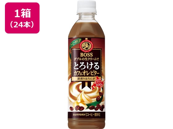 サントリー ボス とろけるカフェオレ ビター 500ml×24本 FBTG5 1