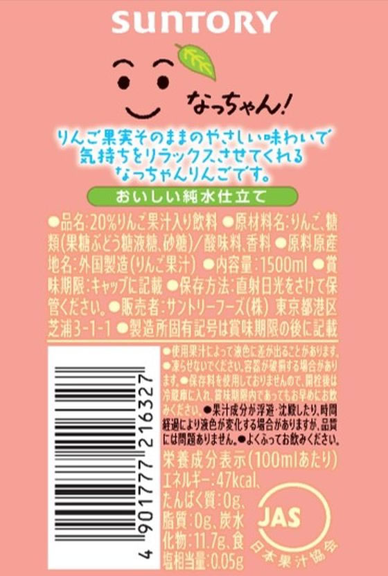なっちゃんちゃん様への専用出品です。ふっくりんこ5kg×4袋 なっちゃんちゃん様への専用出品です。ふっくりんこ5kg×4袋