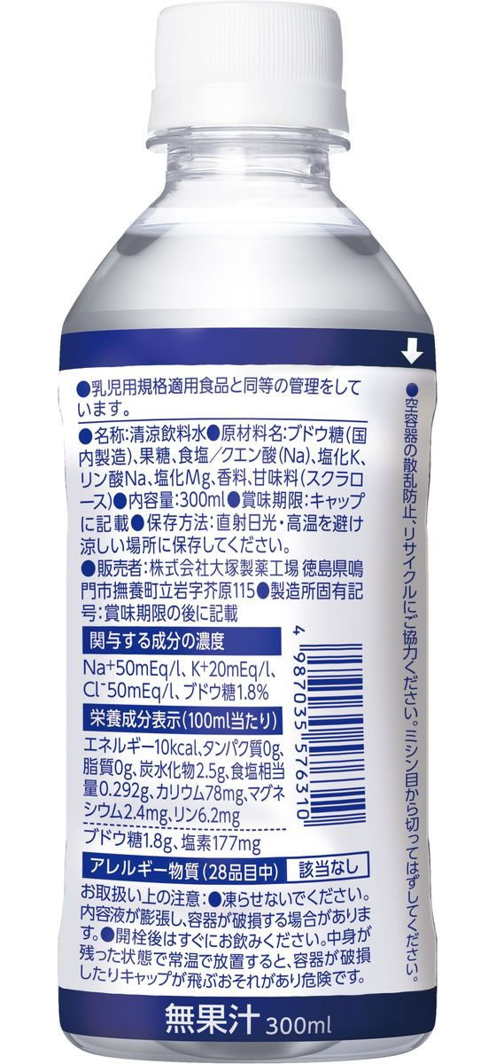 OS-1 オーエスワン　３４本 Amazon.co.jp: 大塚製薬オーエスワン(OS-1) 500mlX24本【2