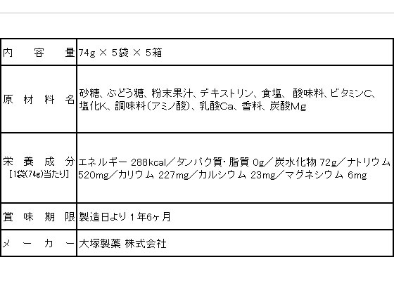 ポカリ　粉末　1L用×5 3セット 大塚製薬 ポカリスエット 1L用 パウダー（粉末） 1箱（74g×5袋入