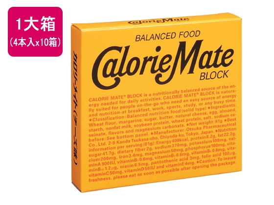 カロリーメイトブロック ミニチュア ストラップ Amazon.co.jp: 大塚製薬 カロリーメイト ブロック チョコレート
