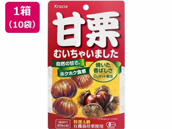 クラシエフーズ販売 甘栗むいちゃいました 35g×10袋 1箱※軽（ご注文