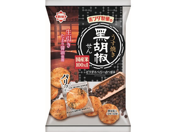 たべちやお ホンダ製菓 うす焼き黒胡椒せん 1袋※軽（ご注文単位1袋)【直送品