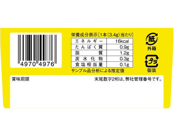 ヤガイ　おやつカルパス　49箱【50本入り】新品　匿名配送 Amazon.co.jp: ヤガイ おやつカルパス 50本入り 2個セット