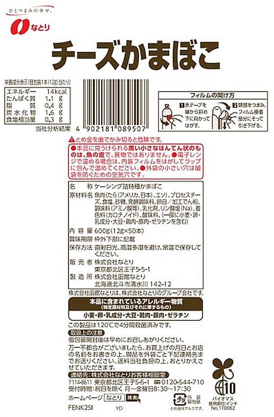 NANA様ご確認ページ Nana♡Momo ペンケースIV 音楽とシマエナガ | 音楽雑貨の店