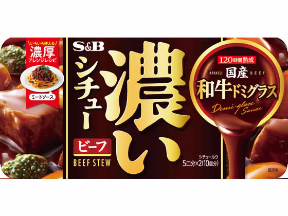 エスビー食品 濃いシチュー ビーフ 168g 1箱※軽（ご注文単位1箱