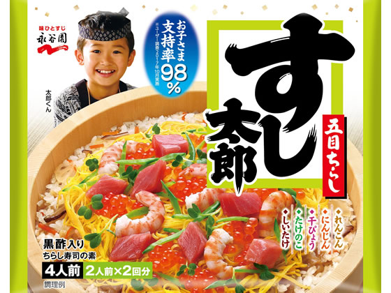 永谷園 すし太郎 黒酢入り 2人前×2袋入 1パック※軽（ご注文単位1パック