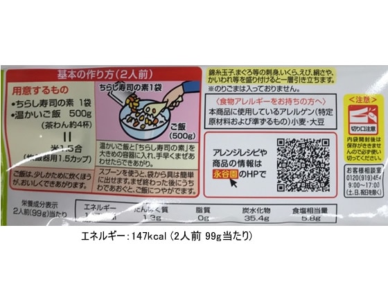 すしたろう すし太郎 - 小田急相模原/寿司 | 食べログ