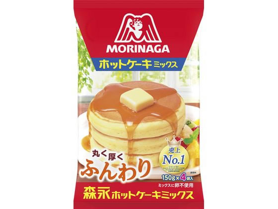 森永製菓 ホットケーキミックス 150g×4袋入 1パック※軽(ご注文単位1パック)【直送品】