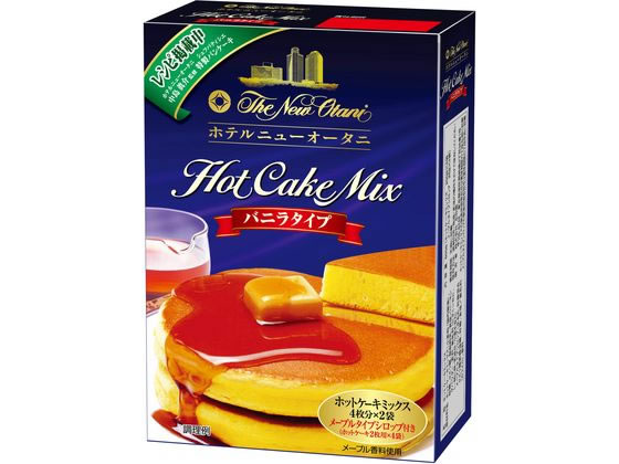 永谷園 ホテルニューオータニホットケーキミックスバニラタイプ 1箱※軽(ご注文単位1箱)【直送品】