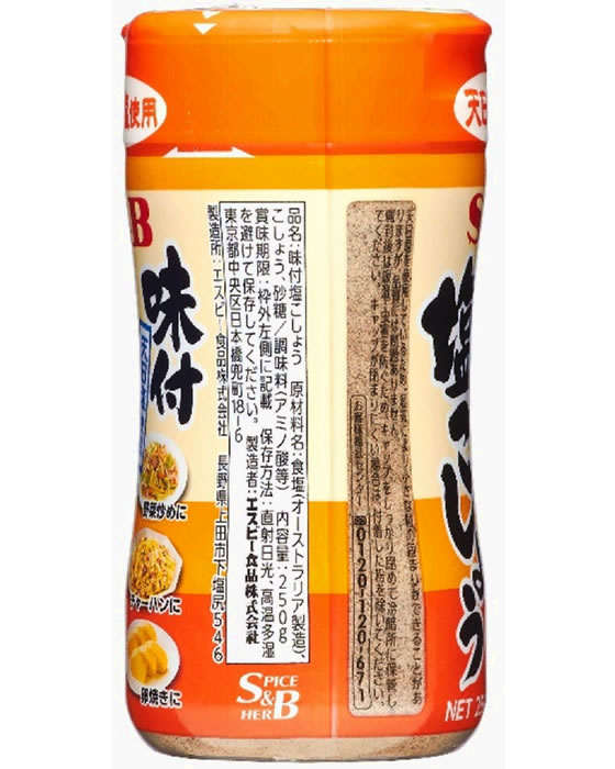 エスビー食品 味付塩こしょう 250g 1本※軽（ご注文単位1本)【直送品