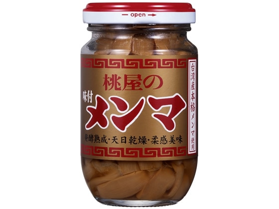 岩盤浴ヒートマットCML-603G シーエムエル - CML - 岩盤浴 ヒートマット CML603G 正規代理店