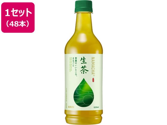 サントリー GREEN DA・KA・RA やさしい麦茶 2L 1本※軽（ご注文単位1本