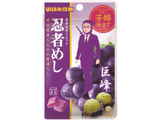 匿名配送 UHA味覚糖オリジナル忍者めし&元太めしチャーム UHA味覚糖「忍者めし」のCM「本音忍者：ファン」編より。 - 忍者