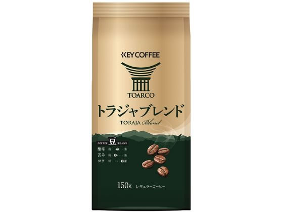 キーコーヒー トラジャブレンド 豆 (LP) 150g 1袋※軽(ご注文単位1袋)【直送品】