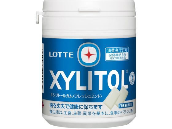 キシリトールガム風の紙粘土で作成したもの imgrc0181889034.jpg