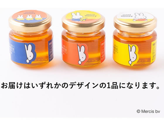 ハチミツ柚さま専用特典 ハチミツ柚様専用 ハチミツ柚さま専用特典 楽天市場】【エントリーで