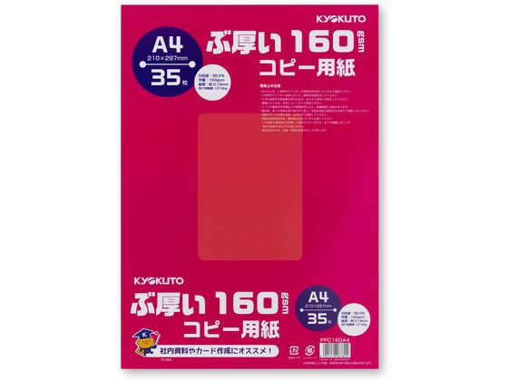 【nozota】コピー用紙（A5） コピー用紙 コピー&レーザー A5 C 500枚/冊 007573659 包装用品