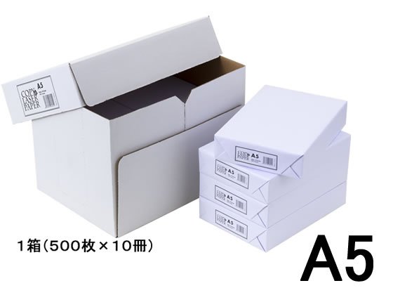【nozota】コピー用紙（A5） コピー用紙 コピー&レーザー A5 C 500枚/冊 007573659 包装用品