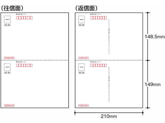 往復ハガキ JP-HKDP20N【インクジェット往復はがき（つやなしマット