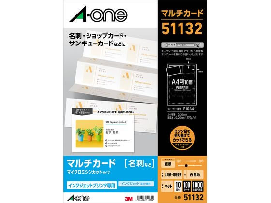 (業務用3セット) 東洋印刷 ナナワードラベル LDZ21QB A4／21面 500枚 代引不可 業務用3セット) 東洋印刷 ナナワードラベル LDZ21QB A4／21面 500枚 ナナ