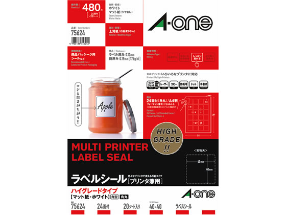 ざらめページ パソコンプリンタ＆ワープロラベルシール［プリンタ兼用