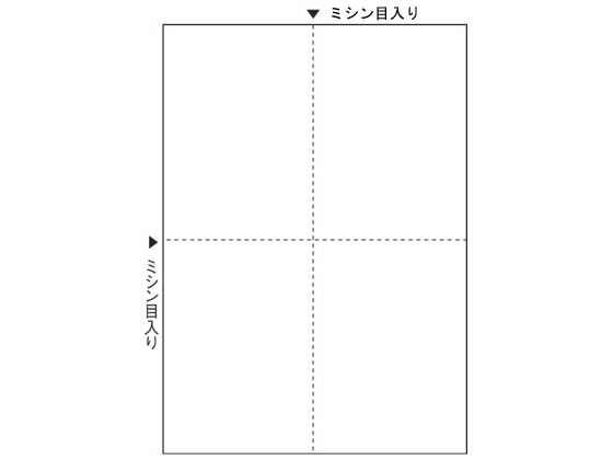 伝票用紙 A4(ミシン目入) 2分割 500枚/冊 007574905 包装用品・店舗