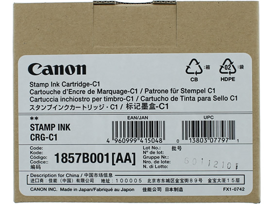 富士フイルムビジネスイノベーション 純正トナー ブラック CT203138