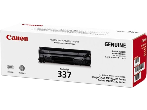 キヤノン トナーカートリッジ042VP CRG-042VP 0466C004 2個/箱（ご注文