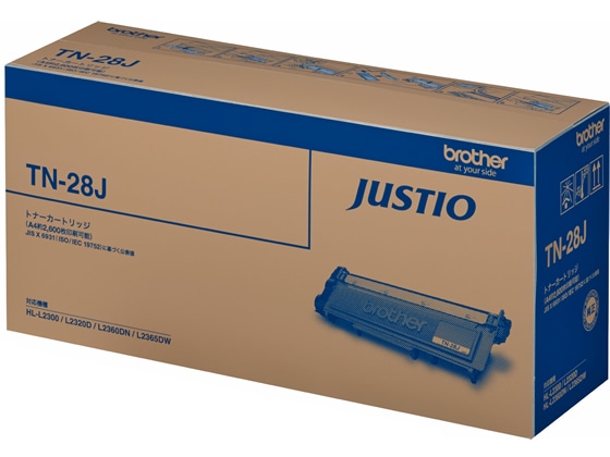 キヤノン トナーカートリッジ042VP CRG-042VP 0466C004 2個/箱（ご注文