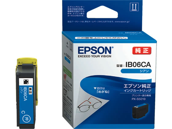 シルキン　Silk'n 　交換用カートリッジ　※外箱なし　未使用品　５個 プリンターインクの通販ならシモジマ【公式】