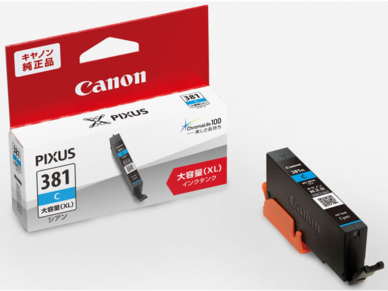 キャノン　使用済インク　72個 24ページ目-「Canon(24/39ページ)」 包装用品・店舗用品の業務用通販