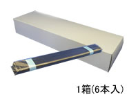 汎用 プリンタリボン詰替 6個 MPP4H 5H 1箱(ご注文単位1箱)【直送品】