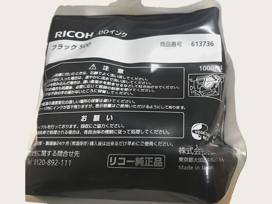 リコー DDインク ブラック500 613736 1個(ご注文単位1個)【直送品】