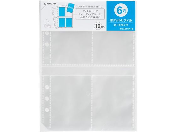 キングジム コレクションバインダ- ポケットリフィル 6穴 カード