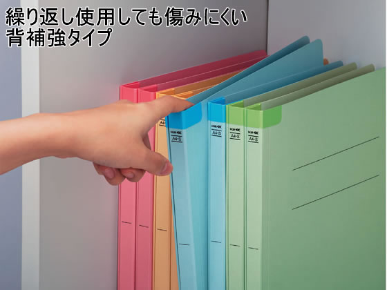 ds-2217263 (まとめ）コクヨフラットファイルK2(背補強タイプ) A4タテ 黄 K2フ-BR10YX101セット(100冊:10冊×10パック) (ds2217263) コクヨ フラットファイル〈K2〉背補強 A4タテ とじ厚15mm 青 10冊 1