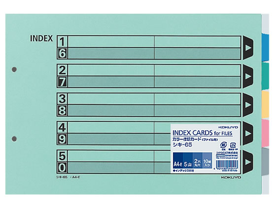 (まとめ) ビュートン ダブルインデックス12山1組 IDX-A4-12Y〔×10セット〕 （まとめ） ビュートン ダブルインデックス12山1組 IDX-A4