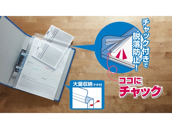 キングジム キングホルダー封筒タイプ(チャック・マチ付) A4タテ