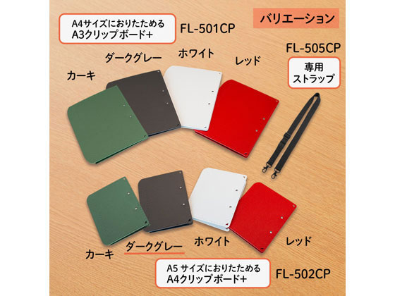 プラス おりたためるA4クリップボード+ Dグレー ×20セット まとめ）プラス おりたためるA4クリップボード+ Dグレー（×20セット